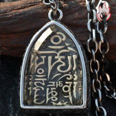 画像6: Antique Jewelry レトロな六字真言チタンスチールペンダント 男性用 個性的な仏教ペンダントで、どんなファッションにも合わせやすい百搭なアクセサリー (6)